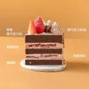 Gâteau Forêt-Noire Bliss Cake D106