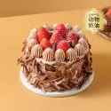 Gâteau Forêt-Noire Bliss Cake D106