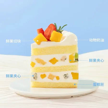 Bliss Cake Torta al Latte alla Frutta D108