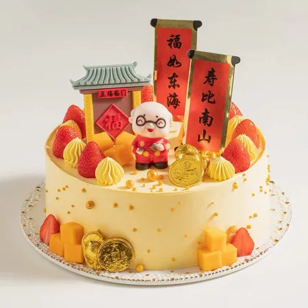 Blessing and Birthday Milk Cake D111
