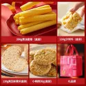 Scatola Regalo Pasticceria Capodanno Cinese Yuanlang 792g