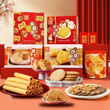 Подарочная коробка выпечки Yuanlang на Китайский Новый Год 792г