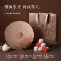 Qu Xun Thé Chinois Premium