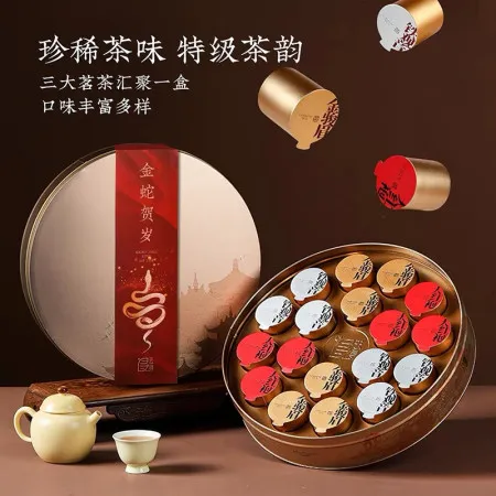 Tè Cinese Premium Qu Xun