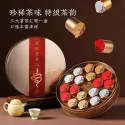 Qu Xun Thé Chinois Premium
