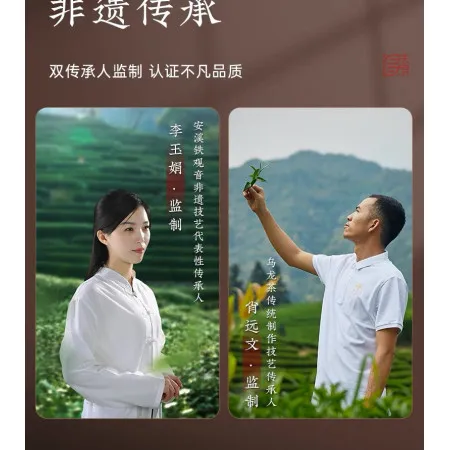 Qu Xun Thé Chinois Premium