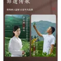 Qu Xun Thé Chinois Premium