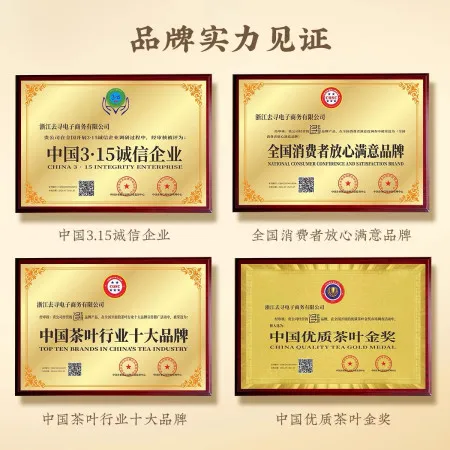 Qu Xun Thé Chinois Premium