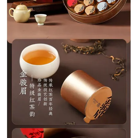 Qu Xun Thé Chinois Premium