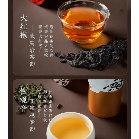 Qu Xun Thé Chinois Premium