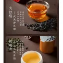 Tè Cinese Premium Qu Xun