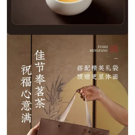 Qu Xun Thé Chinois Premium