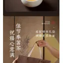 Qu Xun Thé Chinois Premium