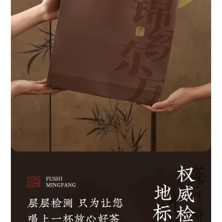 Qu Xun Thé Chinois Premium