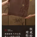 Qu Xun Thé Chinois Premium