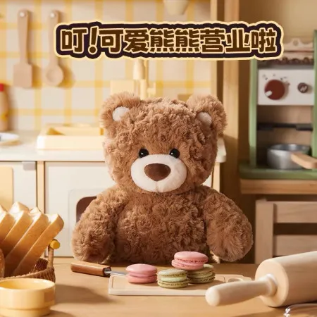 Kleiner Teddybär Plüschtier für deine Liebe G112