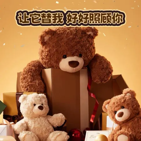 Kleiner Teddybär Plüschtier für deine Liebe G112
