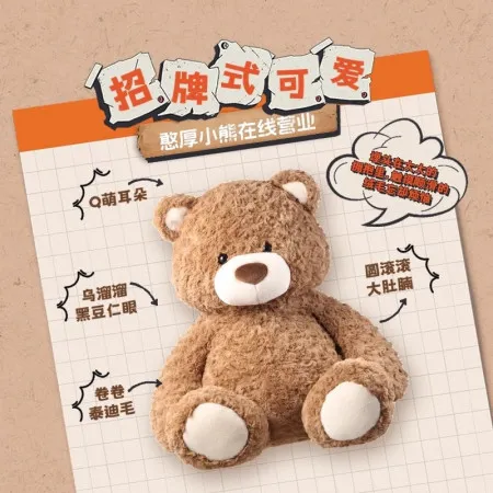 小巧可爱泰迪熊公仔G112