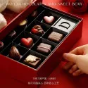 Scatola Regalo Cioccolato Orsacchiotto Importato Belga DorabellaQ108