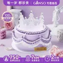 Gâteau au lait frais Ganso Crown D104