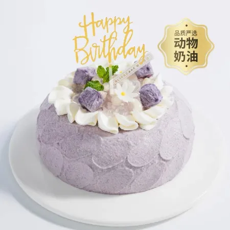 Taro Mousse Cake to china D115