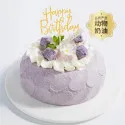 Gâteau à la mousse de taro D115