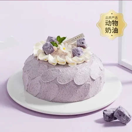 Gâteau à la mousse de taro D115