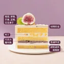 Gâteau à la Taro et Figue Livré en ChineD117