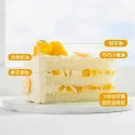 Mango Cake Delivered to China D118