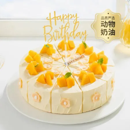 Mango Cake Delivered to China D118
