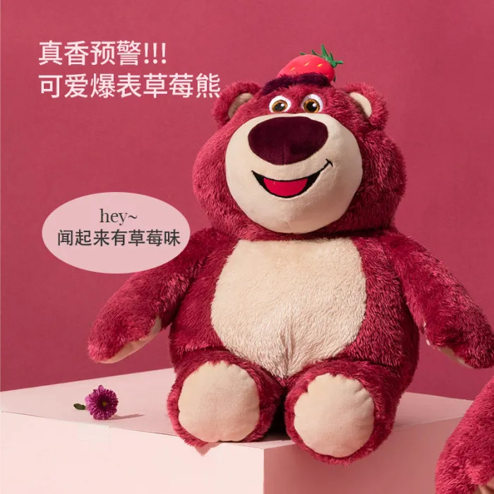 Ours en peluche Strawberry Bear G111