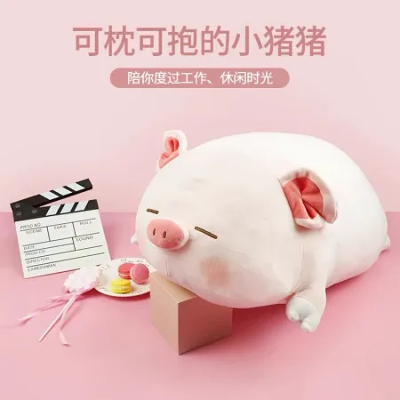 Peluche Cochon Amusante G120