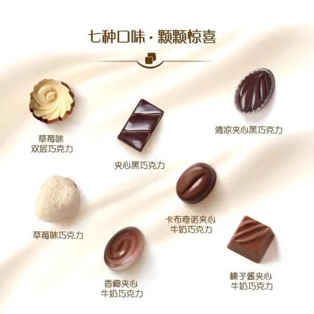 德芙巧克力Q105