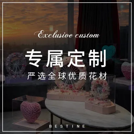 Gâteau fleuri personnalisé