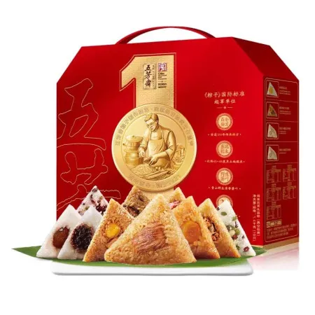 Wufangzhai Coffret Zongzi Fête du Bateau-Dragon G133