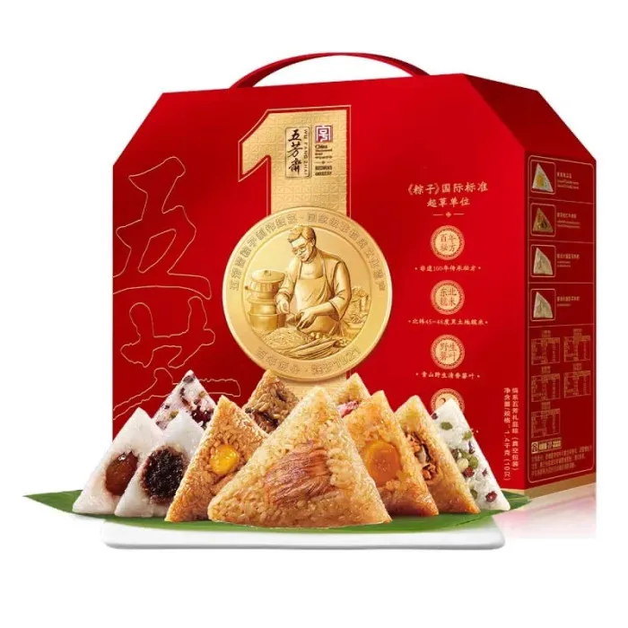 Wufangzhai Coffret Zongzi Fête du Bateau-Dragon G133