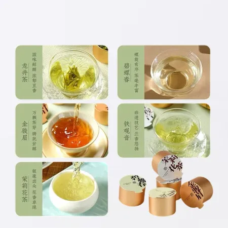 Quxun Premium Chinese Tea 2025 New Harvest