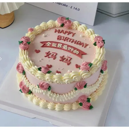 Best Mom Birthday Cake D136