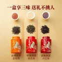 Coffret Cadeau de Thé Premium Bama Tea