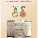 八马茶业特级茶业礼盒