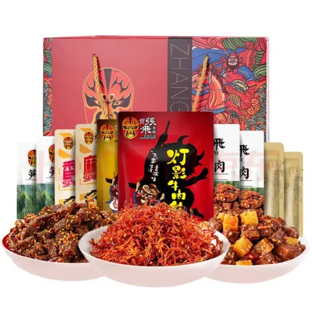 사천 특산품 장비 소고기 선물세트 G137