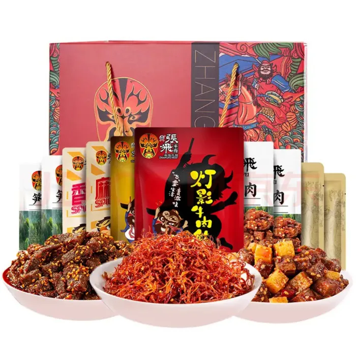 Coffret-cadeau de bœuf Zhang Fei G137 – Spécialité du Sichuan