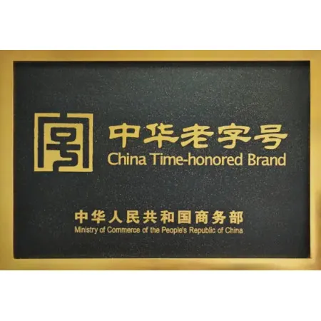 Coffret-cadeau de bœuf Zhang Fei G137 – Spécialité du Sichuan