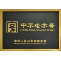 Coffret-cadeau de bœuf Zhang Fei G137 – Spécialité du Sichuan