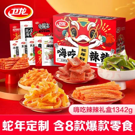 웨이롱 매운 간식 선물세트 G138