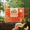 Подарочная коробка орехов Three Squirrels 750г