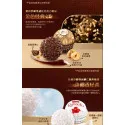 Ferrero Rocher チョコレート Q101