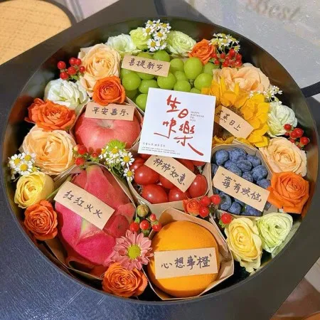 Fresh Flower & Fruit Round Gift Box Style A-G128