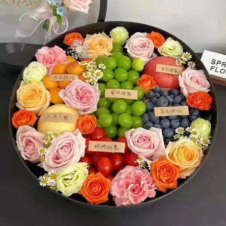 Flower & Fruit Round Gift Box B Model G129
