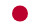 日本語 (Japanese)